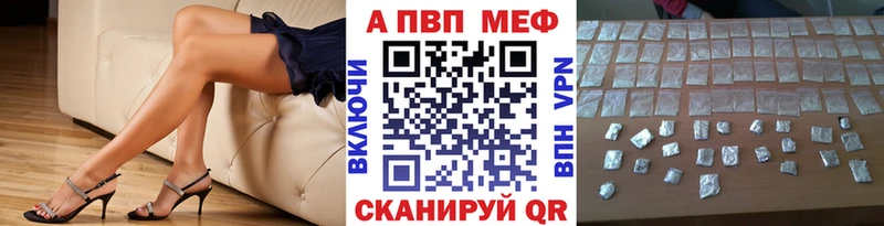 где найти наркотики  Тарко-Сале  APVP VHQ 