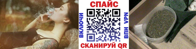 БУТИРАТ буратино  закладка  Тарко-Сале 