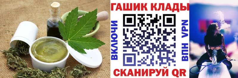 наркотики  Тарко-Сале  Еда ТГК марихуана 