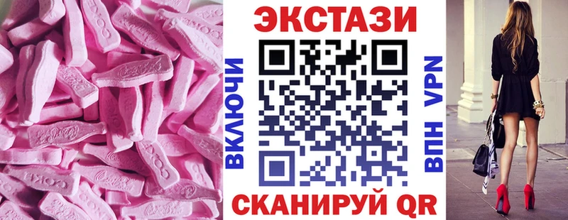купить наркотики сайты  Тарко-Сале  Ecstasy MDMA 
