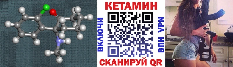КЕТАМИН ketamine  мега ONION  Тарко-Сале 