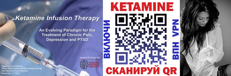 КЕТАМИН ketamine Тарко-Сале