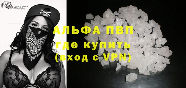 кокаин премиум Баксан
