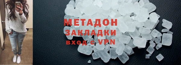 2c-b Балахна