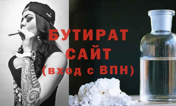 синтетический гашиш Арсеньев