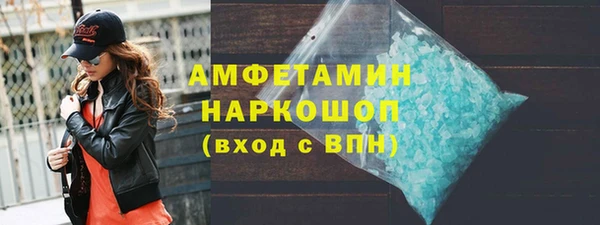 кокаин премиум Баксан