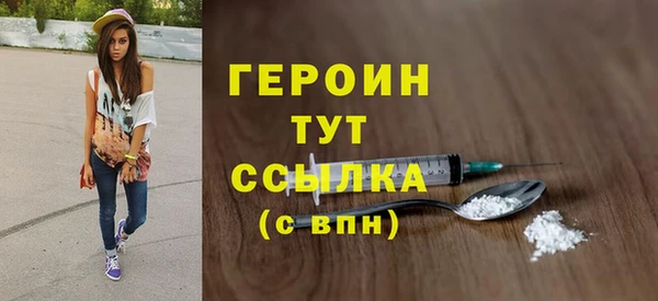 2c-b Балахна
