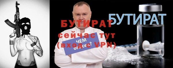 2c-b Балахна