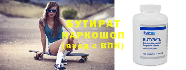 трава Аркадак