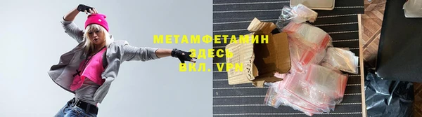 2c-b Балахна