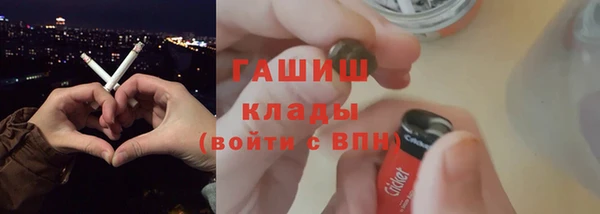 кокаин премиум Баксан