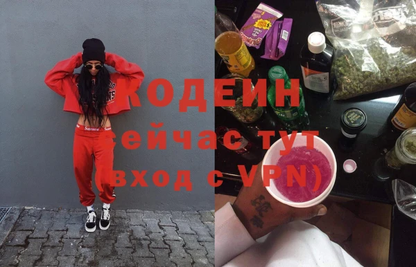 2c-b Балахна