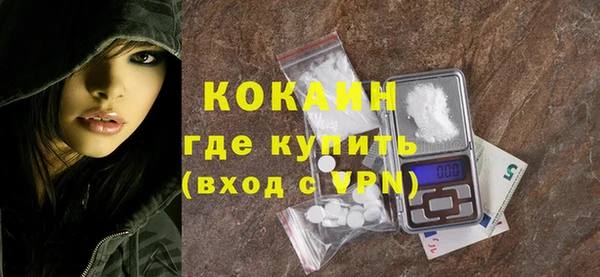 кокаин премиум Баксан