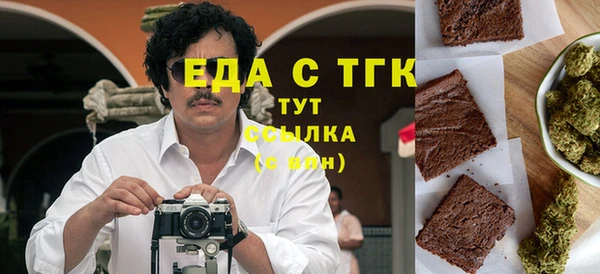 2c-b Балахна