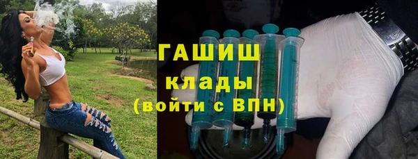 2c-b Балахна