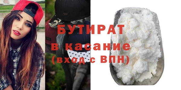кокаин премиум Баксан