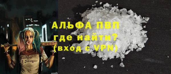 кокаин премиум Баксан