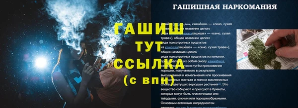 кокаин премиум Баксан