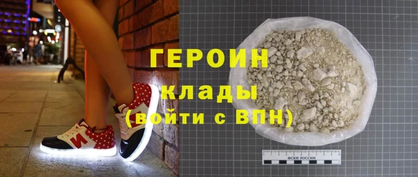кокаин премиум Баксан