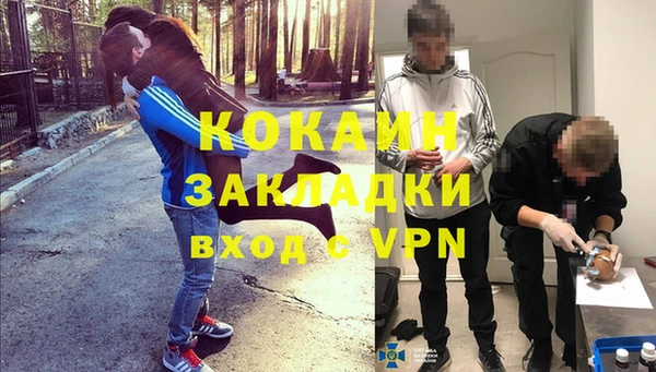 кокаин премиум Баксан