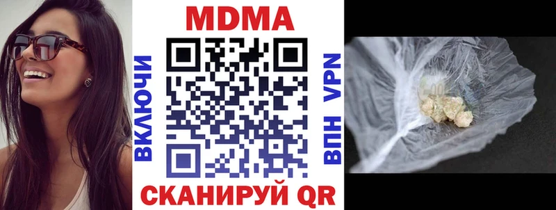 МДМА crystal  Тарко-Сале 
