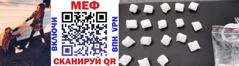 купить наркотик Тарко-Сале МЕФ mephedrone