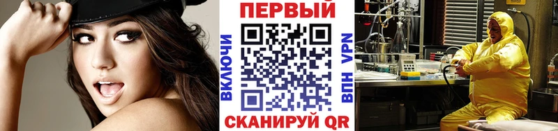 цена наркотик Тарко-Сале Первитин пудра