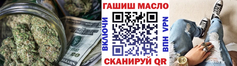 Дистиллят ТГК гашишное масло  Тарко-Сале 